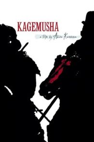 VER Kagemusha: la sombra del guerrero Online Gratis HD